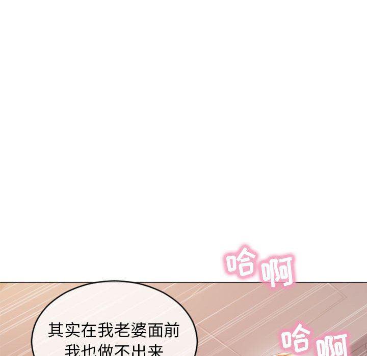 公主公主漫画韩漫全集-第25话无删减无遮挡章节图片 