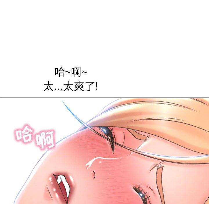 公主公主漫画韩漫全集-第25话无删减无遮挡章节图片 