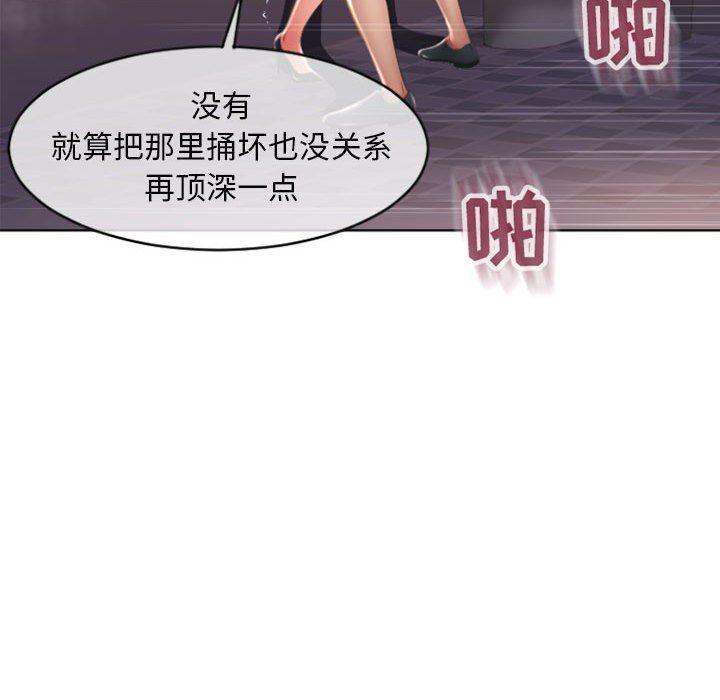 公主公主漫画韩漫全集-第25话无删减无遮挡章节图片 