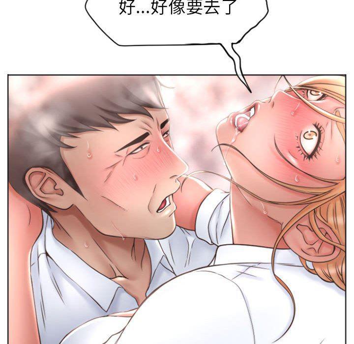 公主公主漫画韩漫全集-第25话无删减无遮挡章节图片 