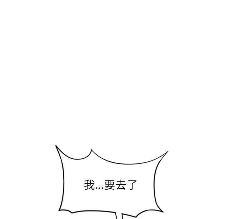 公主公主漫画韩漫全集-第25话无删减无遮挡章节图片 