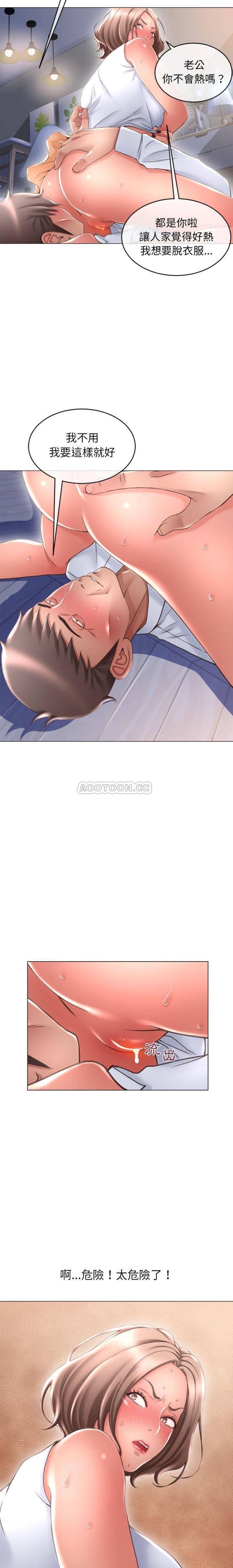 公主公主漫画韩漫全集-第26话无删减无遮挡章节图片 
