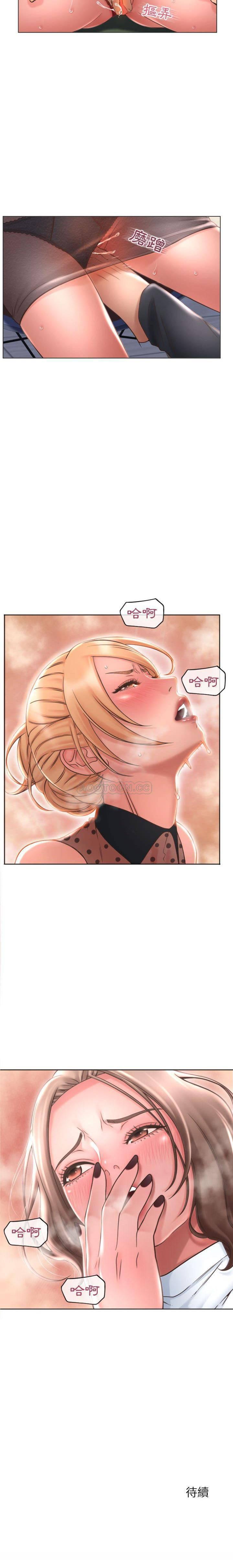 公主公主漫画韩漫全集-第26话无删减无遮挡章节图片 