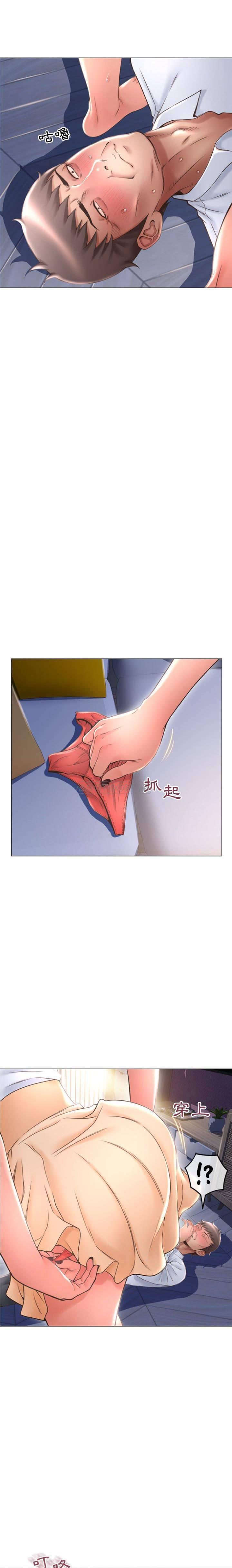 公主公主漫画韩漫全集-第26话无删减无遮挡章节图片 