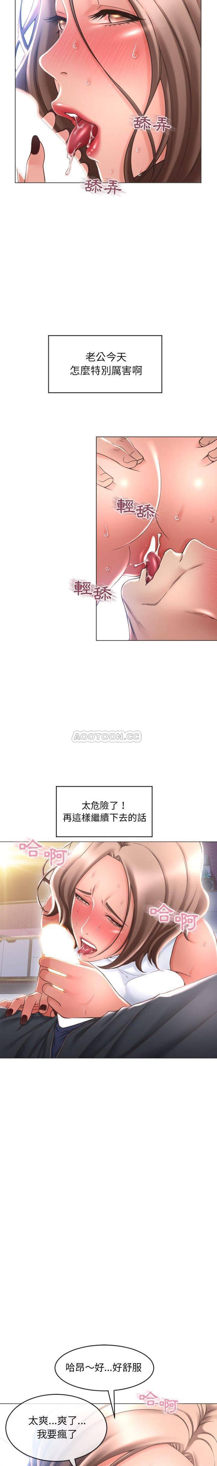 公主公主漫画韩漫全集-第26话无删减无遮挡章节图片 