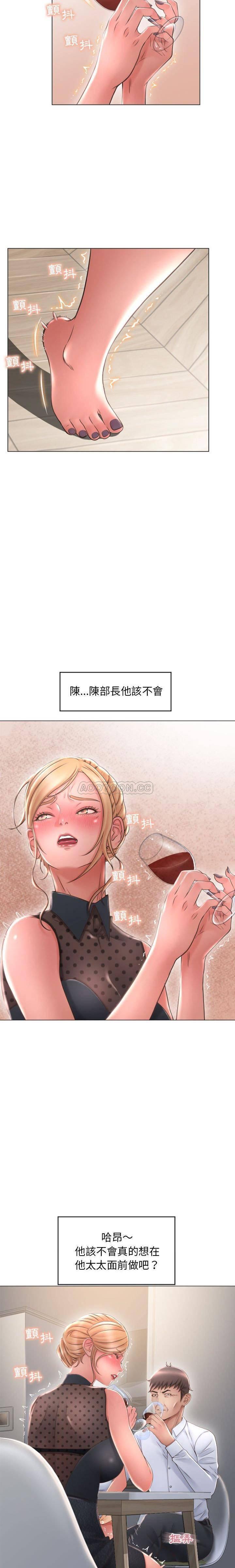 公主公主漫画韩漫全集-第27话无删减无遮挡章节图片 