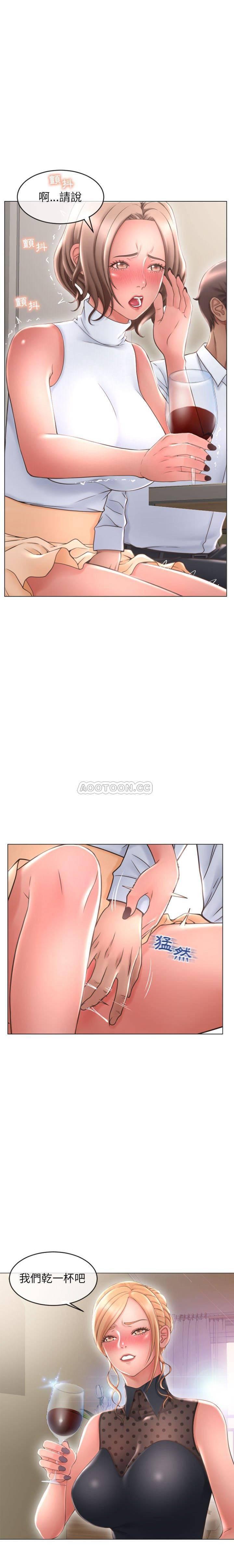公主公主漫画韩漫全集-第27话无删减无遮挡章节图片 