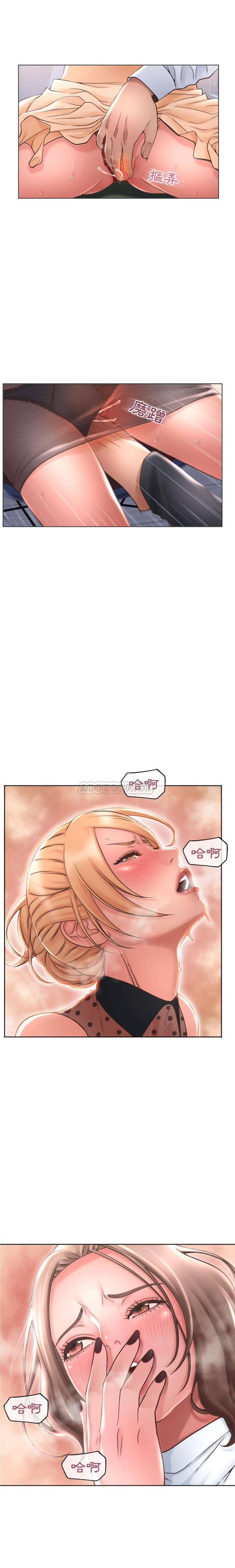 公主公主漫画韩漫全集-第27话无删减无遮挡章节图片 