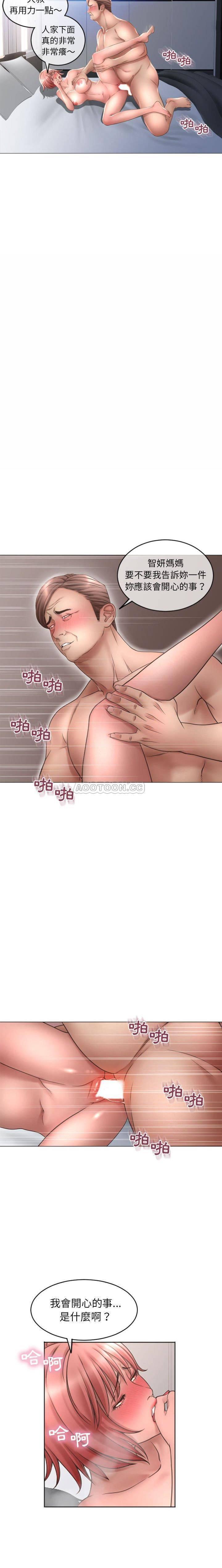 公主公主漫画韩漫全集-第29话无删减无遮挡章节图片 
