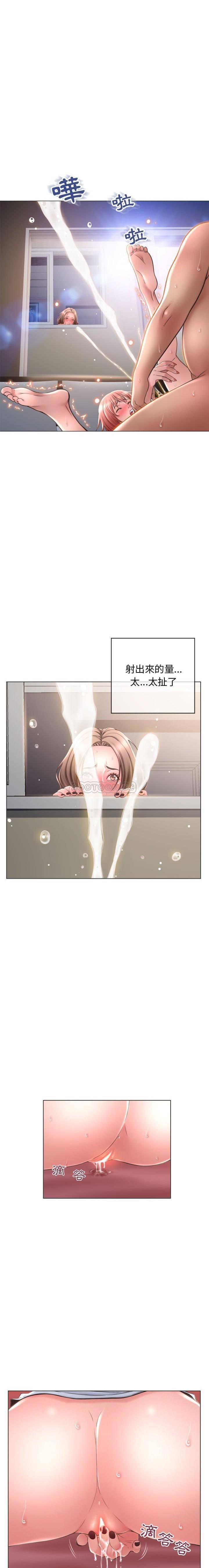 公主公主漫画韩漫全集-第30话无删减无遮挡章节图片 