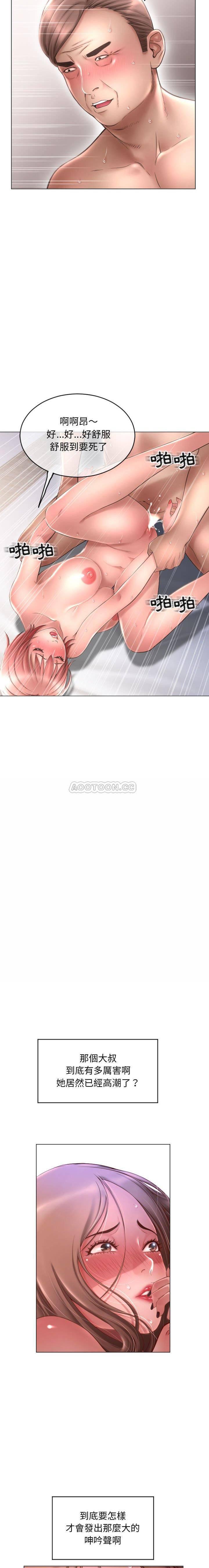 公主公主漫画韩漫全集-第30话无删减无遮挡章节图片 