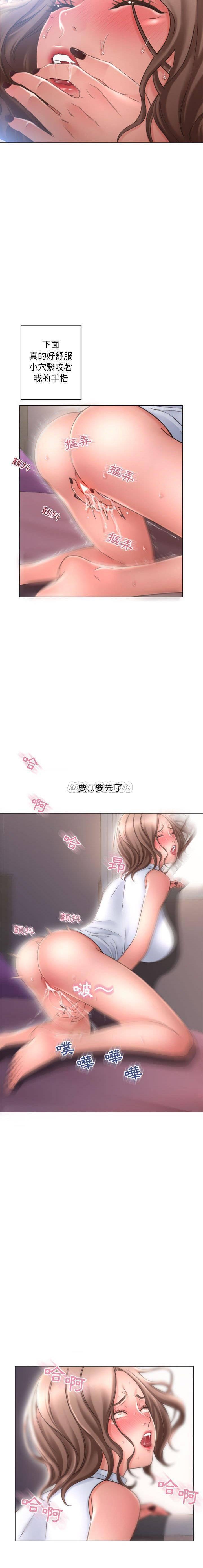 公主公主漫画韩漫全集-第31话无删减无遮挡章节图片 