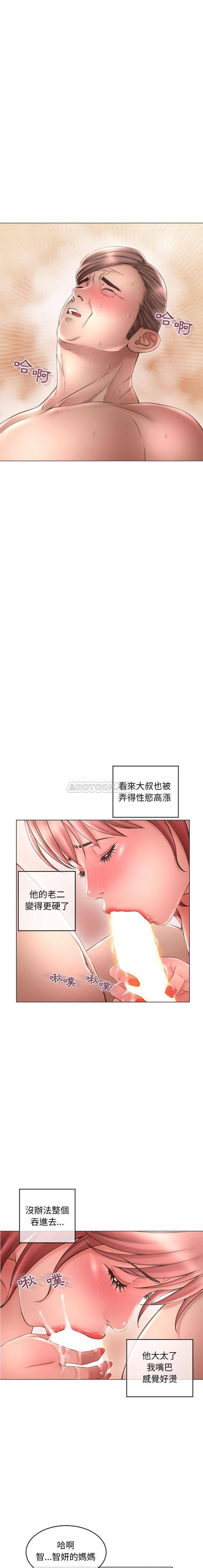 公主公主漫画韩漫全集-第31话无删减无遮挡章节图片 