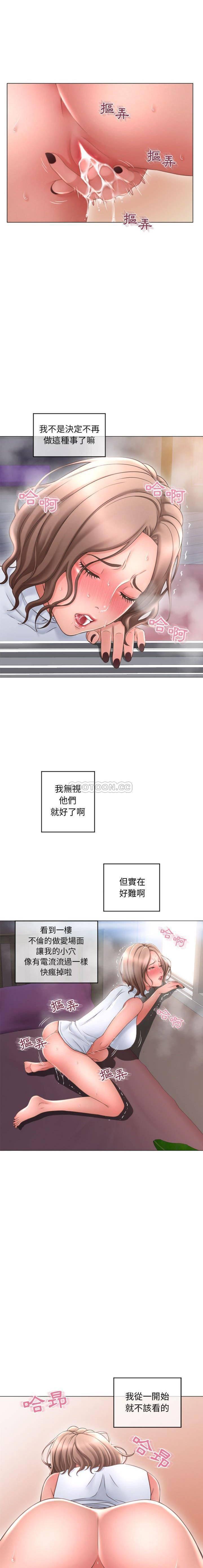 公主公主漫画韩漫全集-第31话无删减无遮挡章节图片 