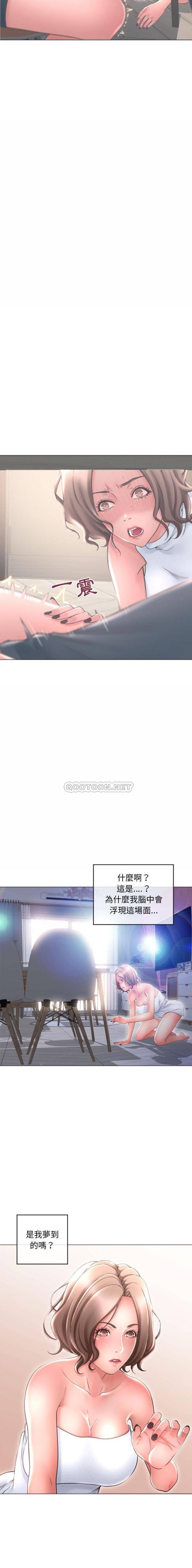 公主公主漫画韩漫全集-第32话无删减无遮挡章节图片 