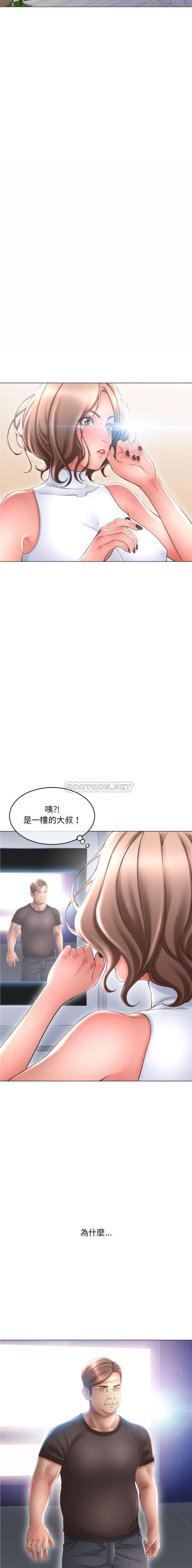 公主公主漫画韩漫全集-第32话无删减无遮挡章节图片 