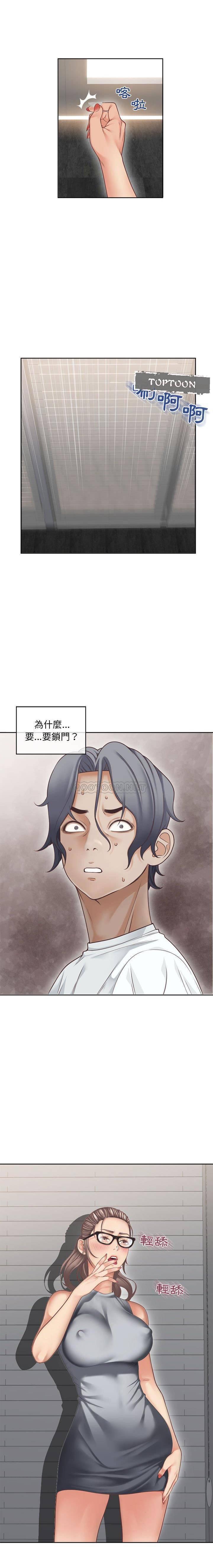 公主公主漫画韩漫全集-第34话无删减无遮挡章节图片 