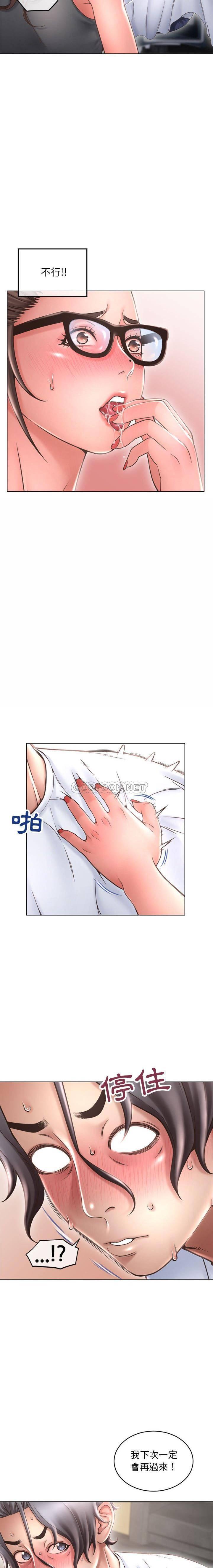 公主公主漫画韩漫全集-第34话无删减无遮挡章节图片 