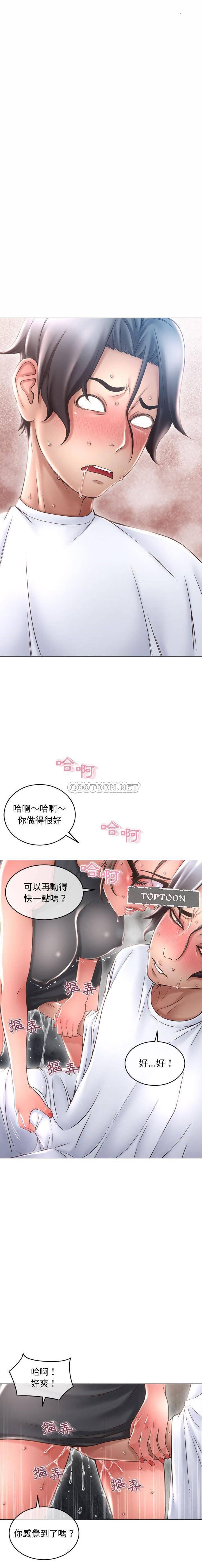 公主公主漫画韩漫全集-第35话无删减无遮挡章节图片 