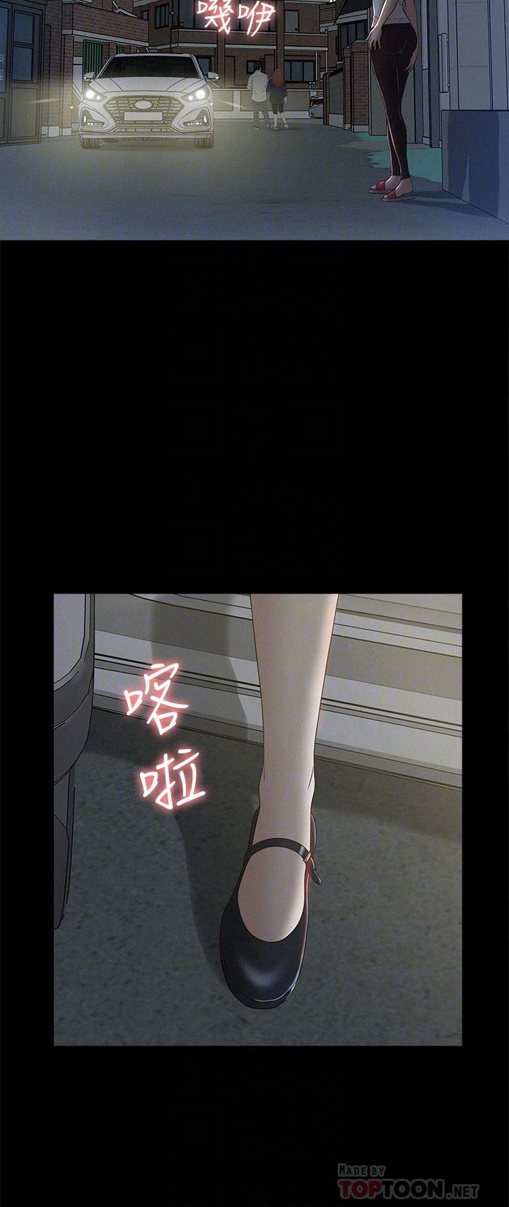少年男仆库洛漫画韩漫全集-第4话-朋友之间可以这样吗&hellip;?无删减无遮挡章节图片 