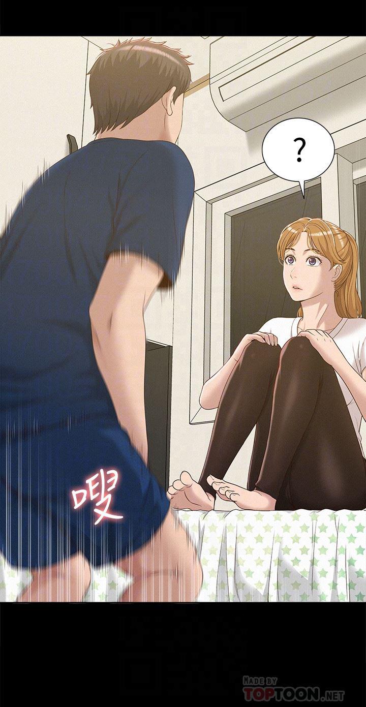 少年男仆库洛漫画韩漫全集-第4话-朋友之间可以这样吗&hellip;?无删减无遮挡章节图片 