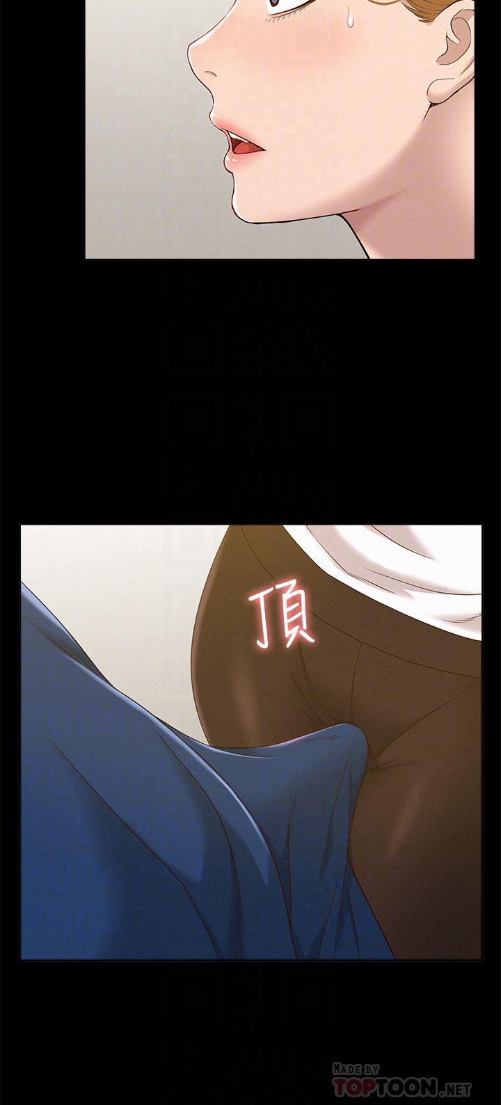 少年男仆库洛漫画韩漫全集-第4话-朋友之间可以这样吗&hellip;?无删减无遮挡章节图片 