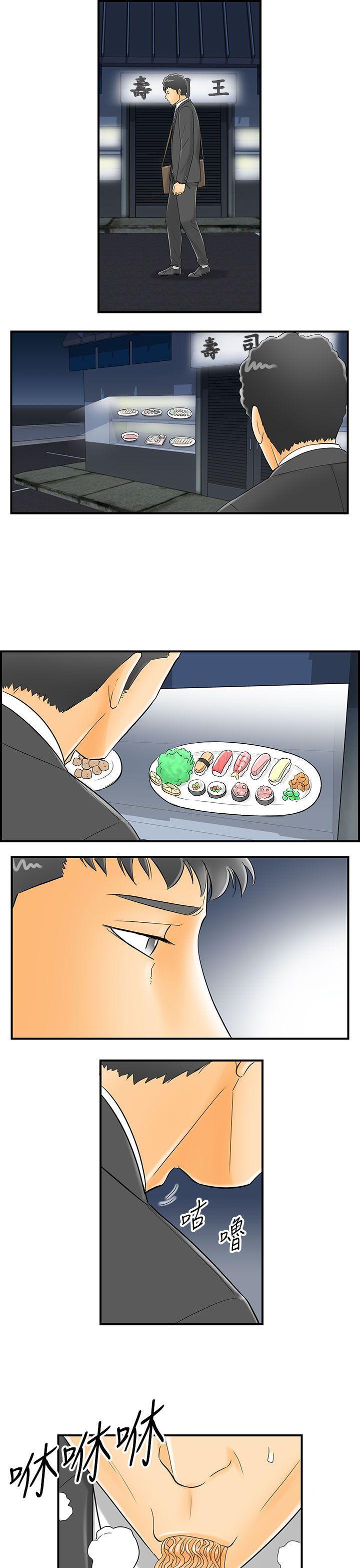 漫画杀人韩漫全集-第1話-樂透老公(1)无删减无遮挡章节图片 