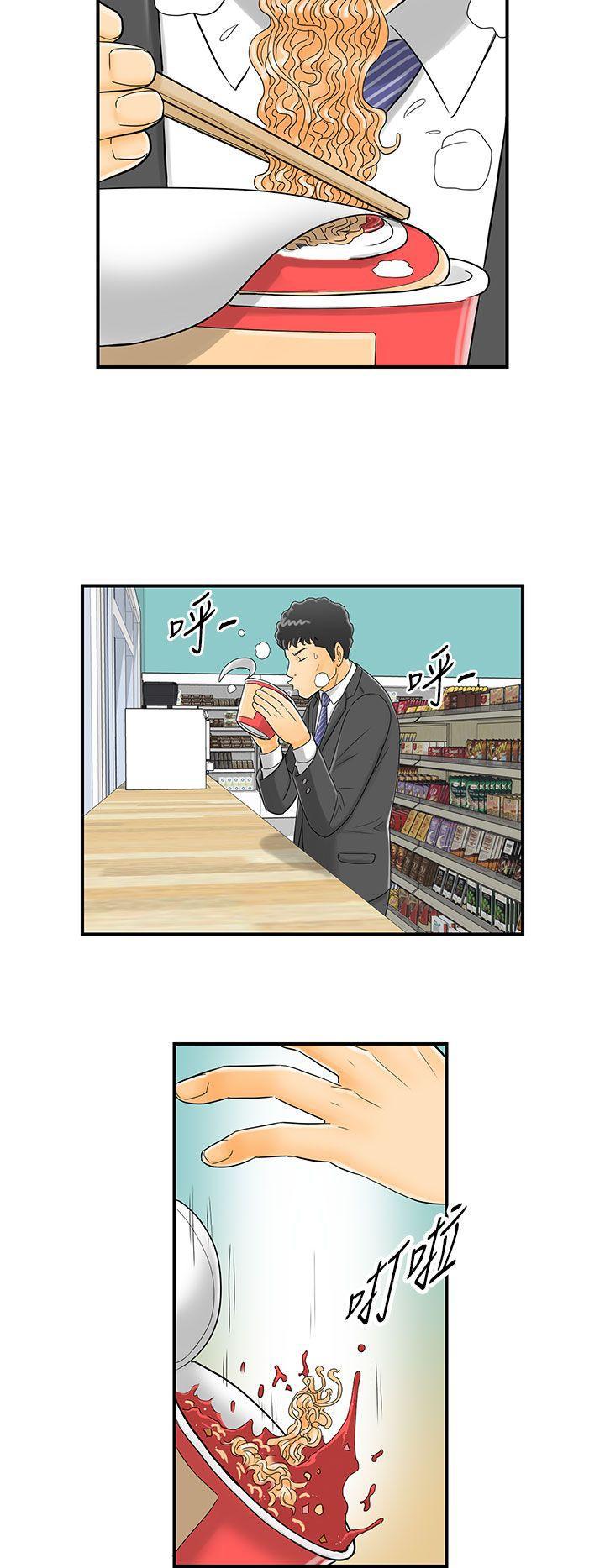 漫画杀人韩漫全集-第1話-樂透老公(1)无删减无遮挡章节图片 