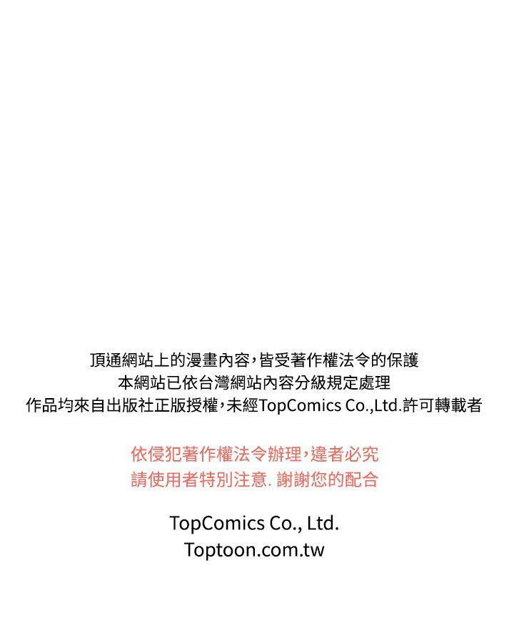 漫画杀人韩漫全集-第1話-樂透老公(1)无删减无遮挡章节图片 