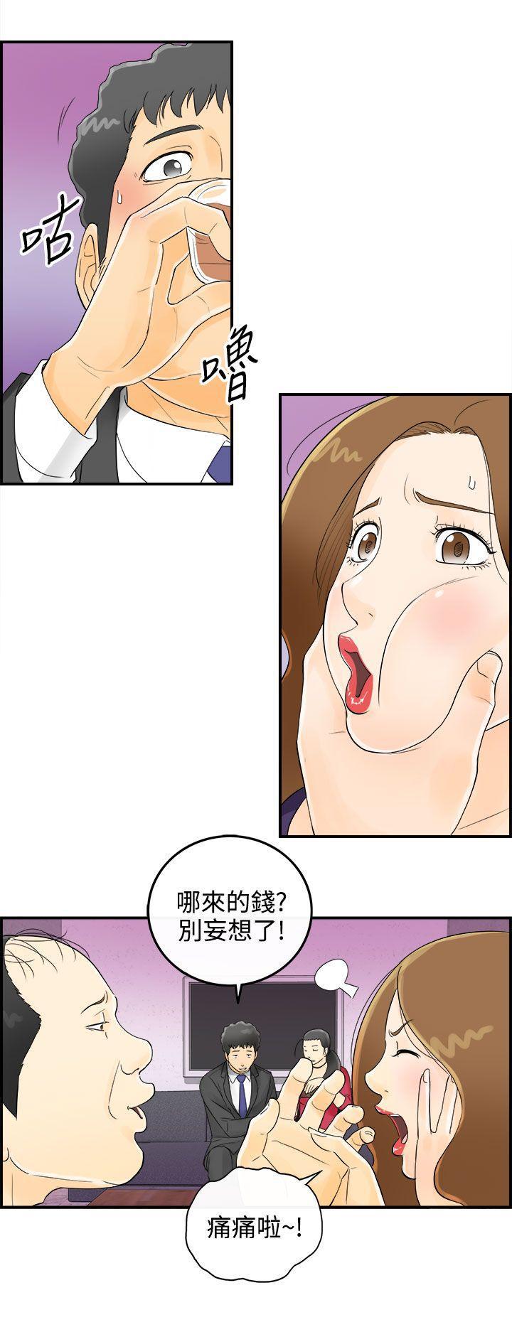 漫画杀人韩漫全集-第2話-樂透老公(2)无删减无遮挡章节图片 