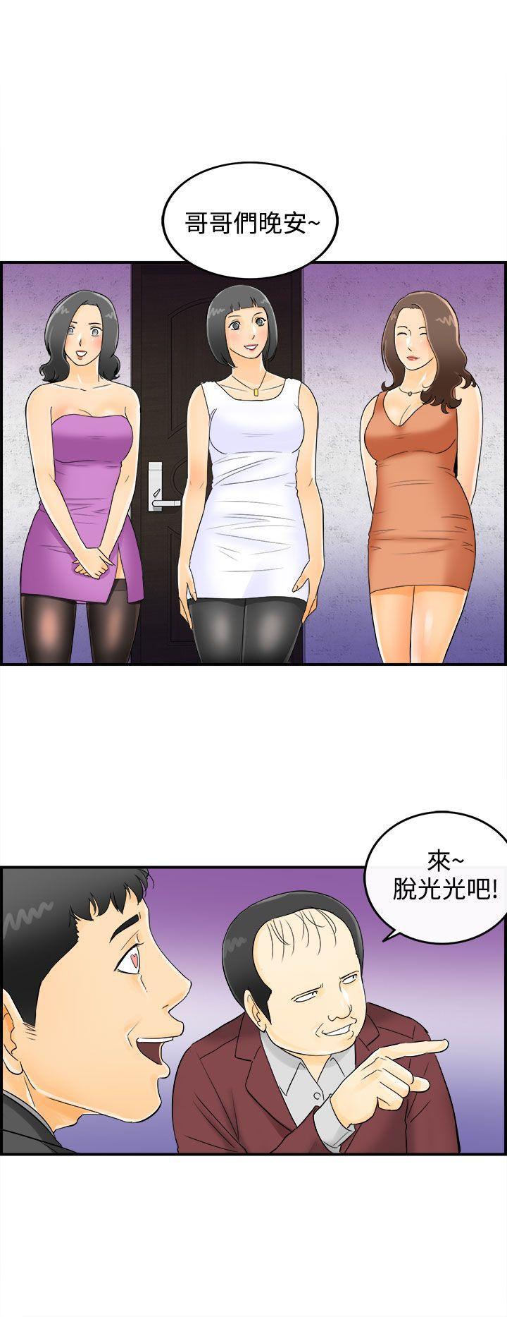 漫画杀人韩漫全集-第2話-樂透老公(2)无删减无遮挡章节图片 