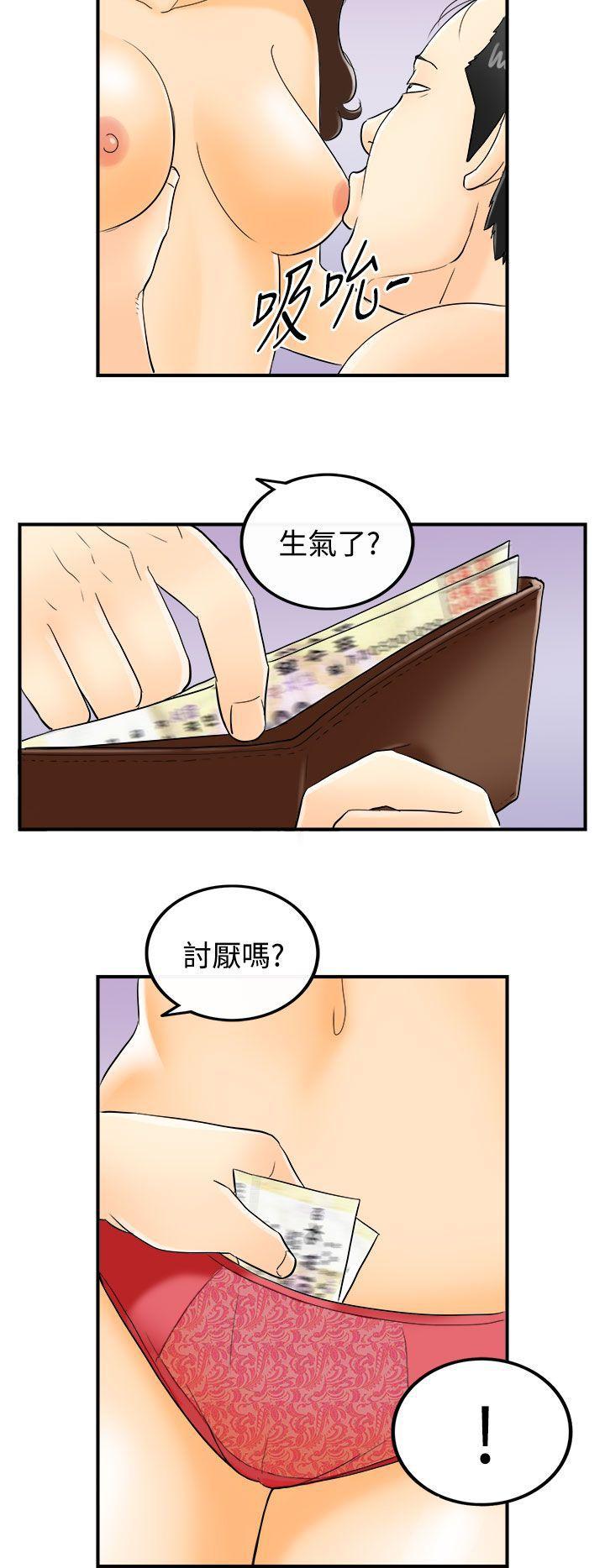 漫画杀人韩漫全集-第2話-樂透老公(2)无删减无遮挡章节图片 