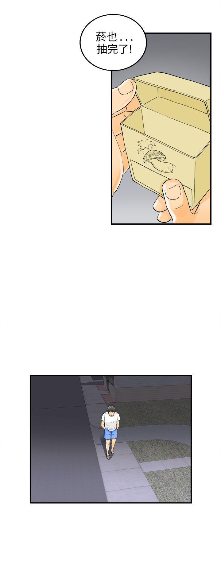 漫画杀人韩漫全集-第2話-樂透老公(2)无删减无遮挡章节图片 