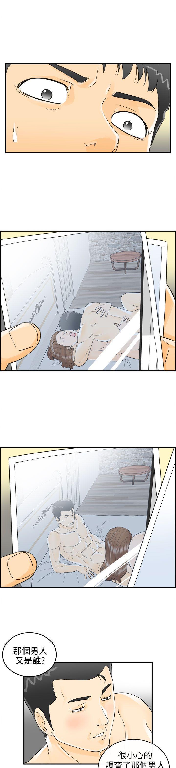 漫画杀人韩漫全集-第7話-樂透老公(7)无删减无遮挡章节图片 
