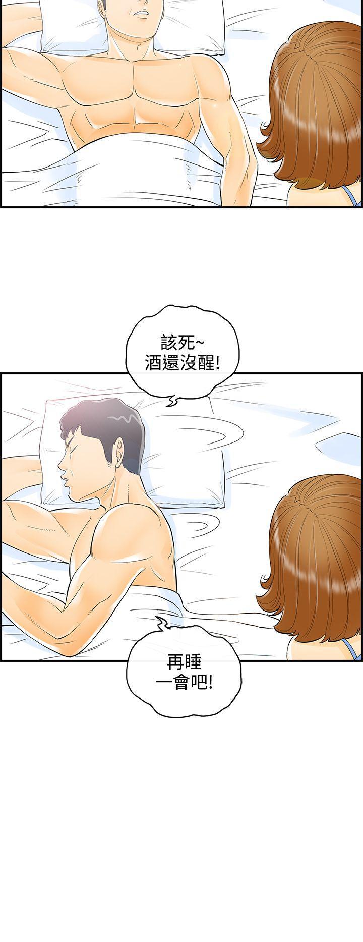 漫画杀人韩漫全集-第9話-樂透老公(9)无删减无遮挡章节图片 