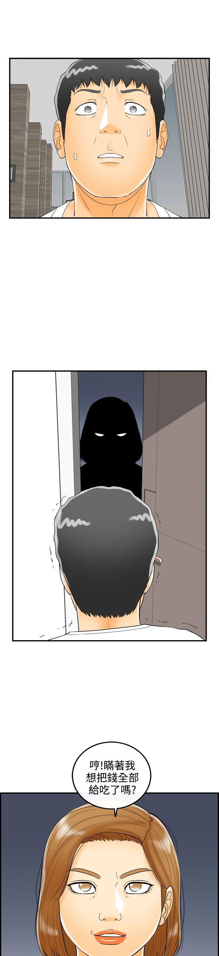 漫画杀人韩漫全集-第10話-樂透老公(10)无删减无遮挡章节图片 