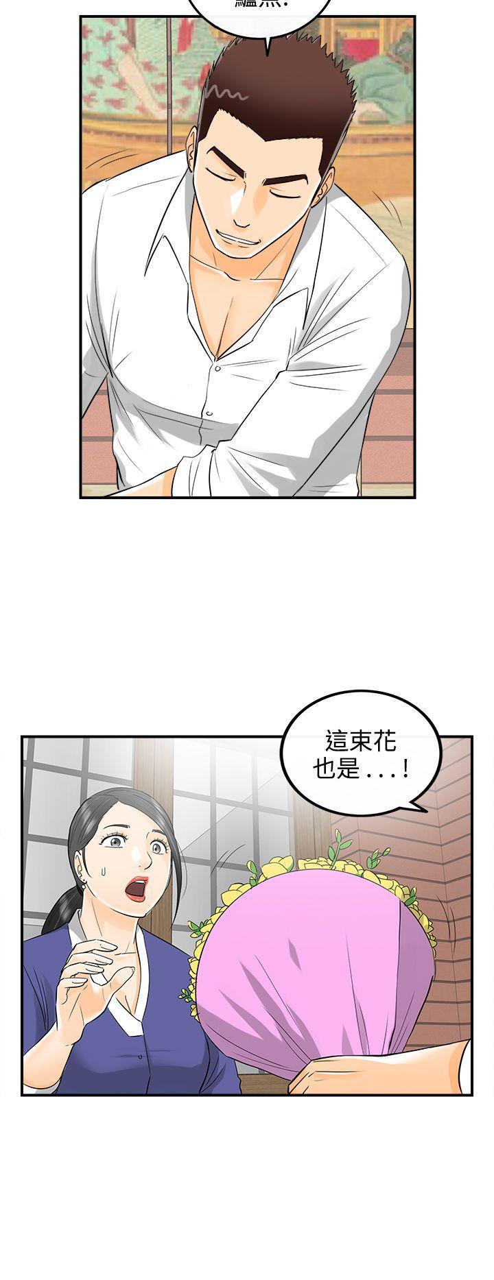 漫画杀人韩漫全集-第13話-墮落老婆(1)无删减无遮挡章节图片 