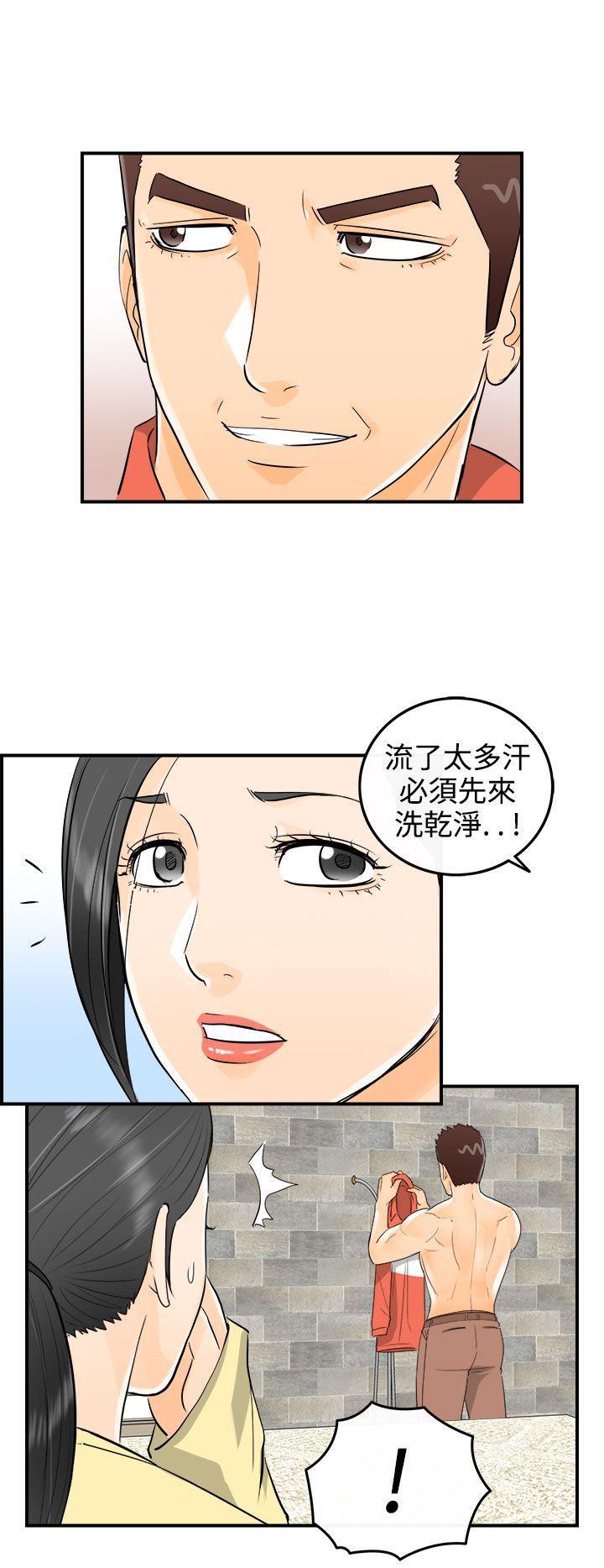 漫画杀人韩漫全集-第16話-墮落老婆(4)无删减无遮挡章节图片 