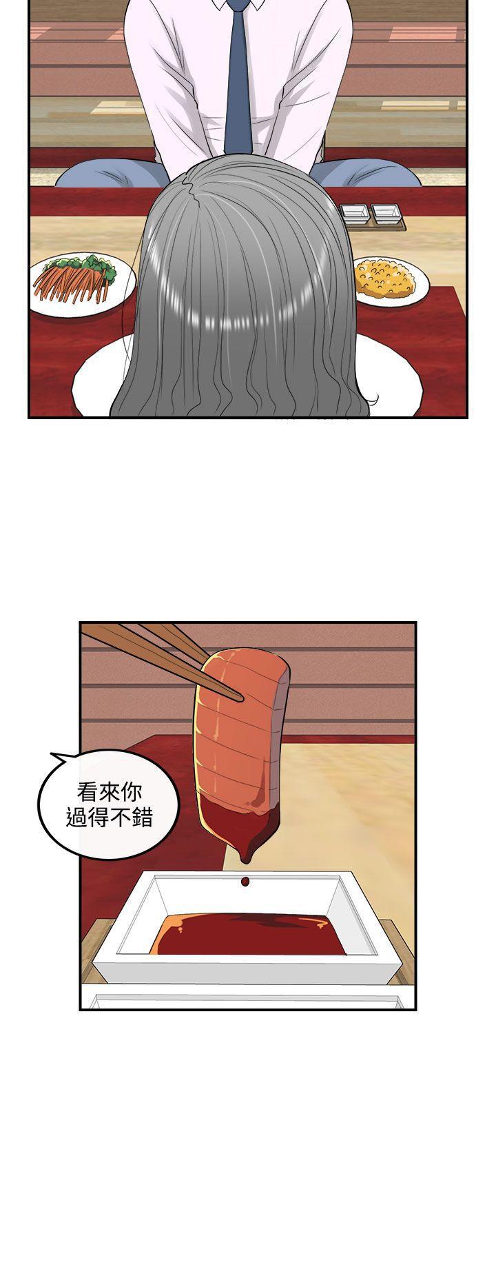 漫画杀人韩漫全集-第21話-墮落老婆(9)无删减无遮挡章节图片 