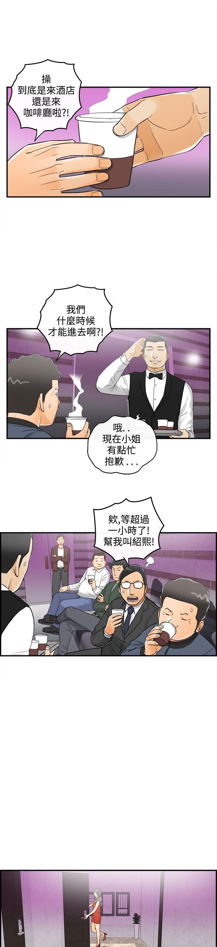 漫画杀人韩漫全集-第22話-墮落老婆(終)无删减无遮挡章节图片 