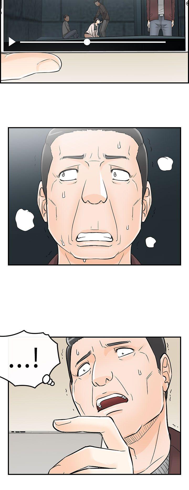 漫画杀人韩漫全集-第30話-我的老婆是總統(8)无删减无遮挡章节图片 