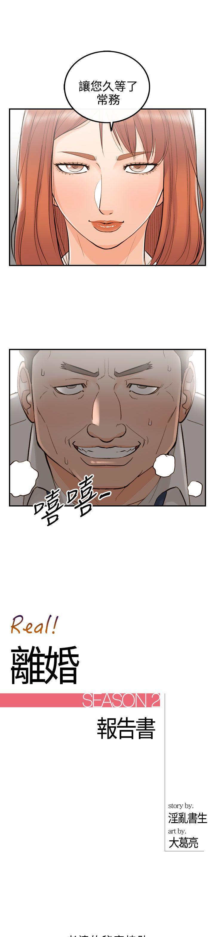 漫画杀人韩漫全集-第34話-老婆的秘密協助(2)无删减无遮挡章节图片 