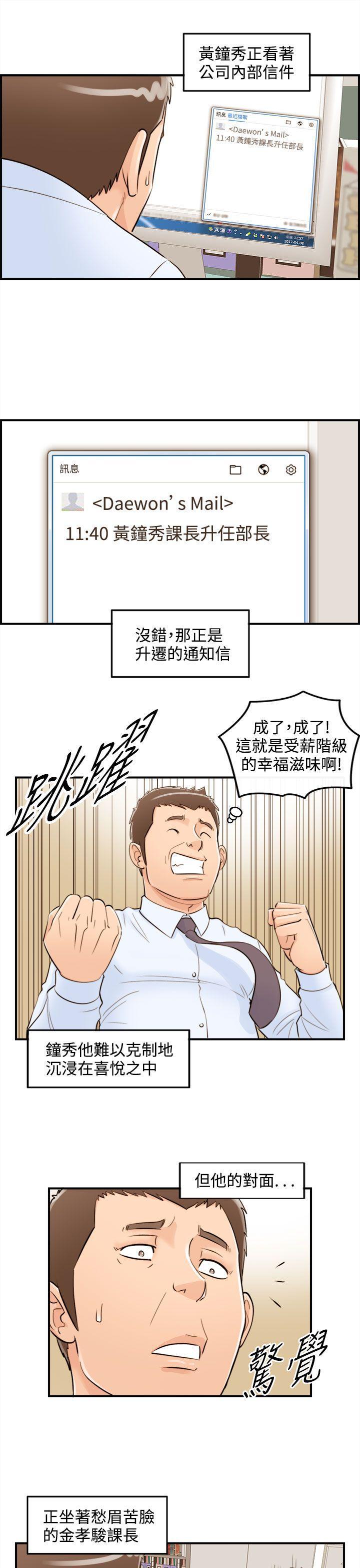漫画杀人韩漫全集-第39話-老婆的秘密協助(7)无删减无遮挡章节图片 