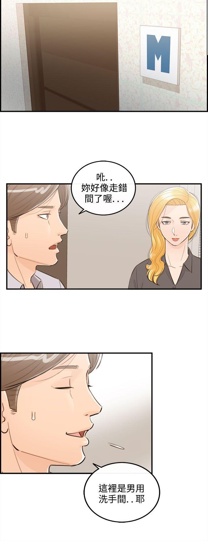 漫画杀人韩漫全集-第41話-老婆的秘密協助(9)无删减无遮挡章节图片 