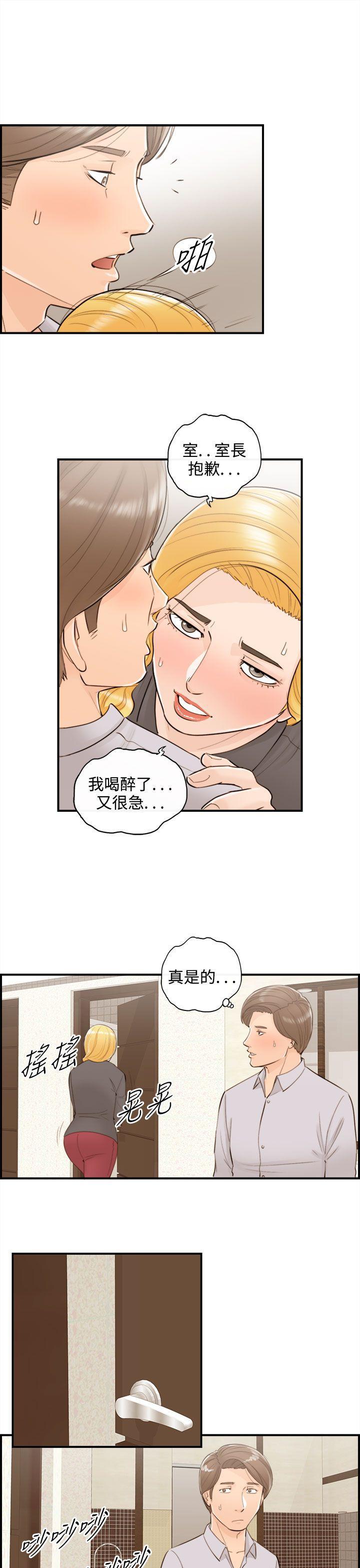 漫画杀人韩漫全集-第41話-老婆的秘密協助(9)无删减无遮挡章节图片 