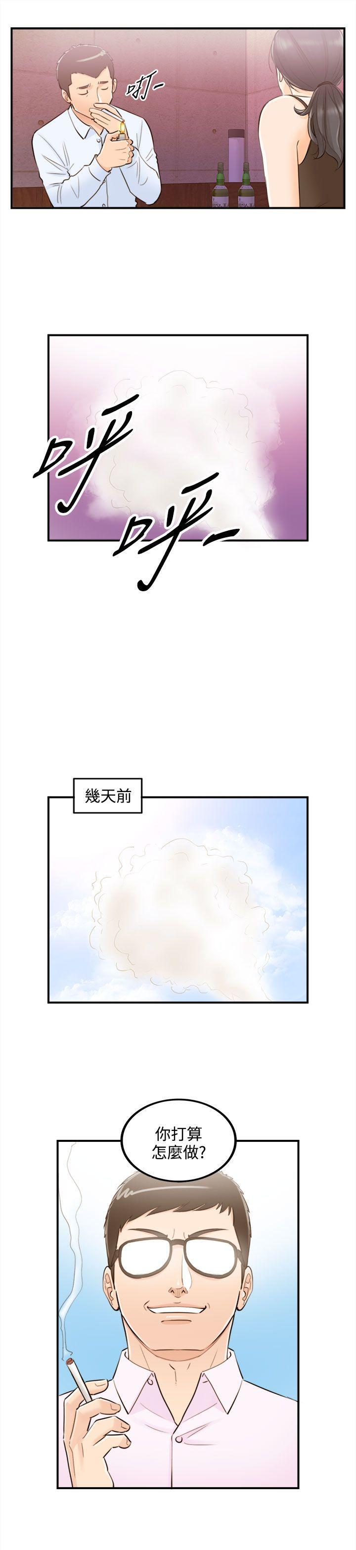 漫画杀人韩漫全集-第42話-老婆的秘密協助(終)无删减无遮挡章节图片 