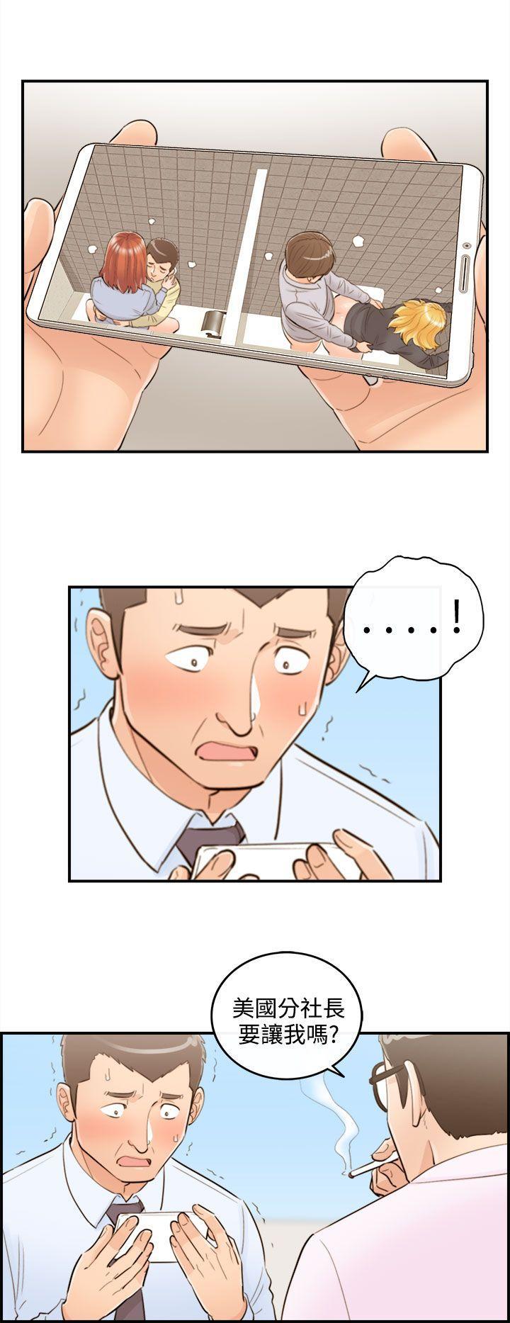 漫画杀人韩漫全集-第42話-老婆的秘密協助(終)无删减无遮挡章节图片 
