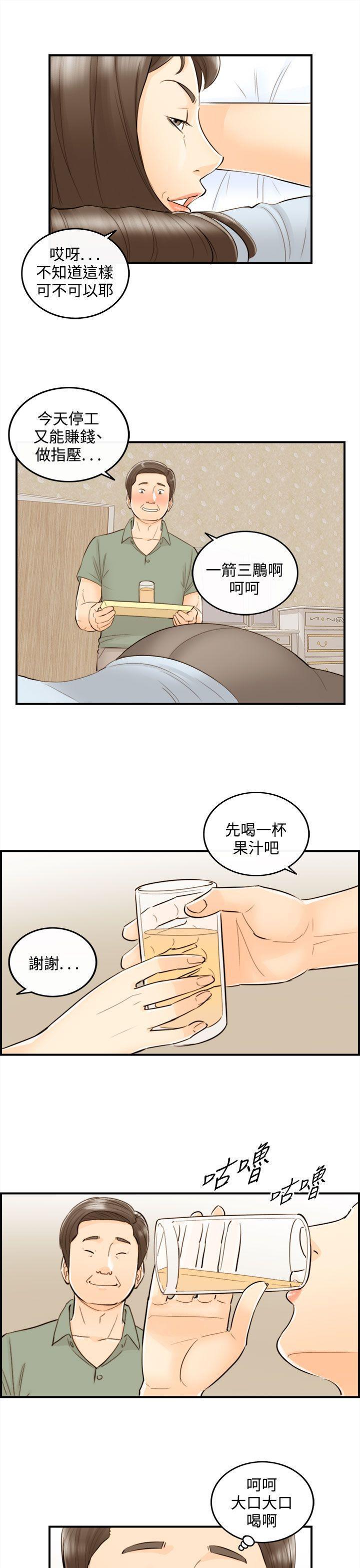 漫画杀人韩漫全集-第44話-某對夫妻的淫亂之旅(2)无删减无遮挡章节图片 