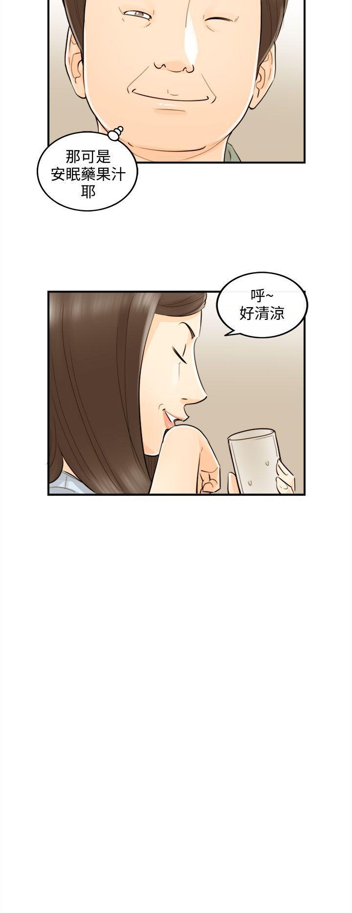 漫画杀人韩漫全集-第44話-某對夫妻的淫亂之旅(2)无删减无遮挡章节图片 