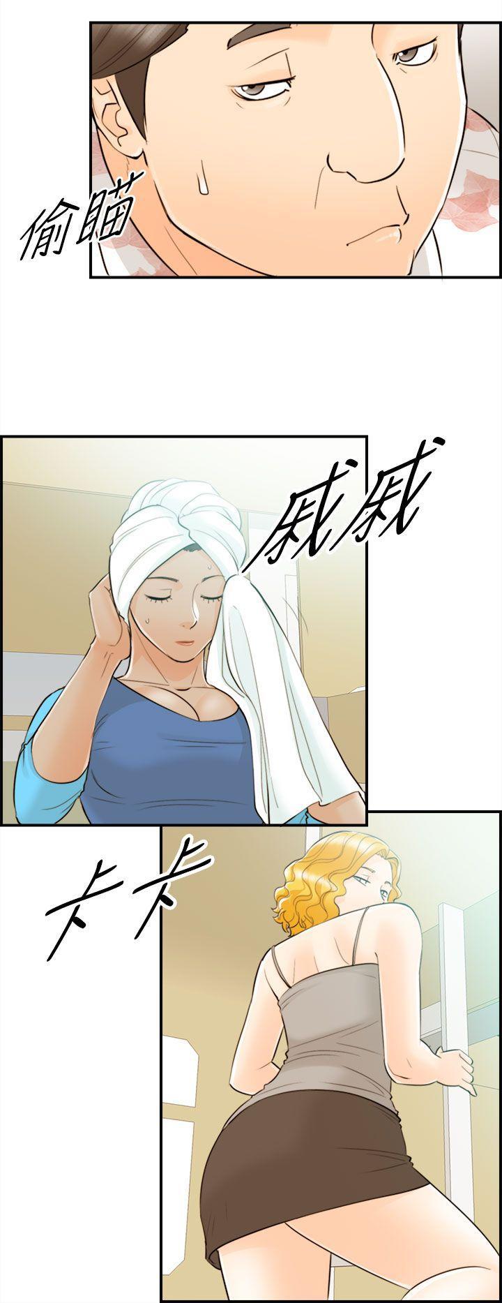 漫画杀人韩漫全集-第48話-某對夫妻的淫亂之旅(6)无删减无遮挡章节图片 